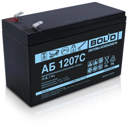 АБ 1207С АБ 1207С